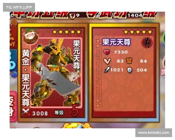 果宝三国：武器技能切换秘籍，一键掌握战斗利器