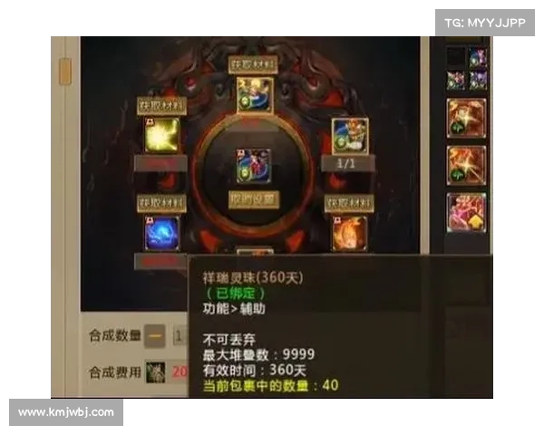 梦三国：解锁坐骑之道