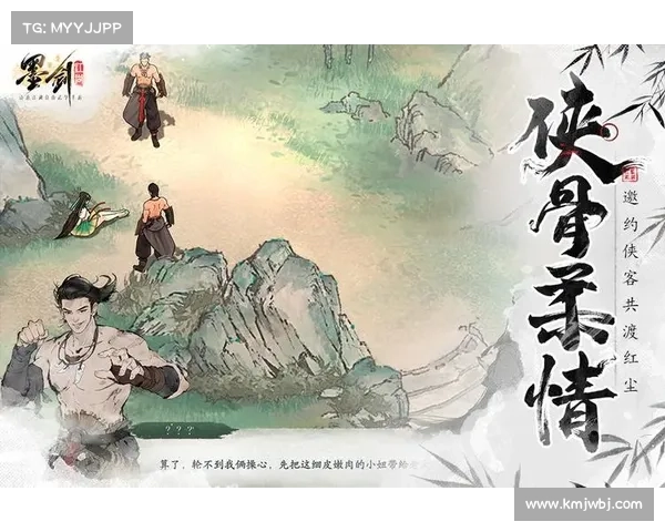 江湖1.1攻略秘籍:纵横武林,江湖称雄 江湖1.1攻略秘籍:纵横武林,江湖称雄