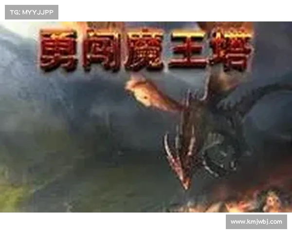 神魔王座制霸全攻略：勇闯魔王之巅
