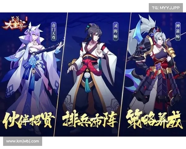 至尊大主宰手游 至尊大主宰手游