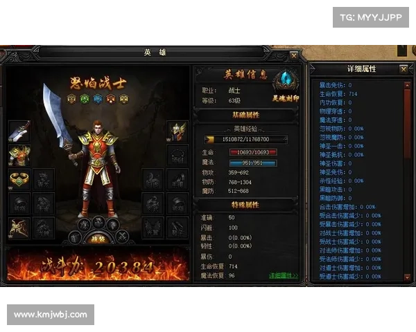 蓝月传奇单机版攻略—蓝月传奇单职业攻略：蓝月传奇单机全攻略：新手攻略到进阶技巧终极指南
