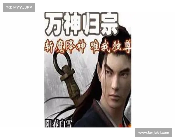 血仙降临，唯我独尊