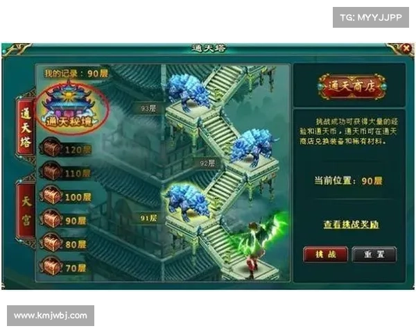 通天塔手游-通天塔游戏：通天塔：登临云端，问鼎苍穹