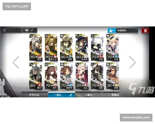 难度与乐趣兼顾