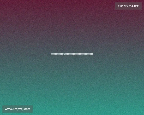 澳门电子竞技总会微博6(澳门电竞总会扬帆启航，何猷君掌舵开拓产业新纪元)